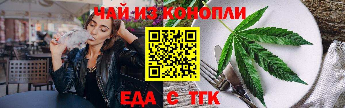Нарткала  Canna-Cookies конопля  Вход с VPN 