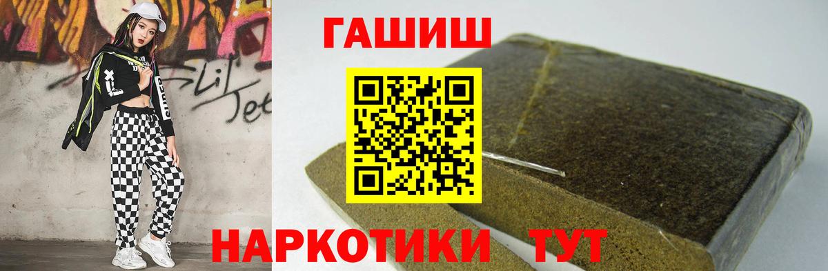 ГАШИШ ice o lator  Вход с VPN  Гашиш хэш  Нарткала 