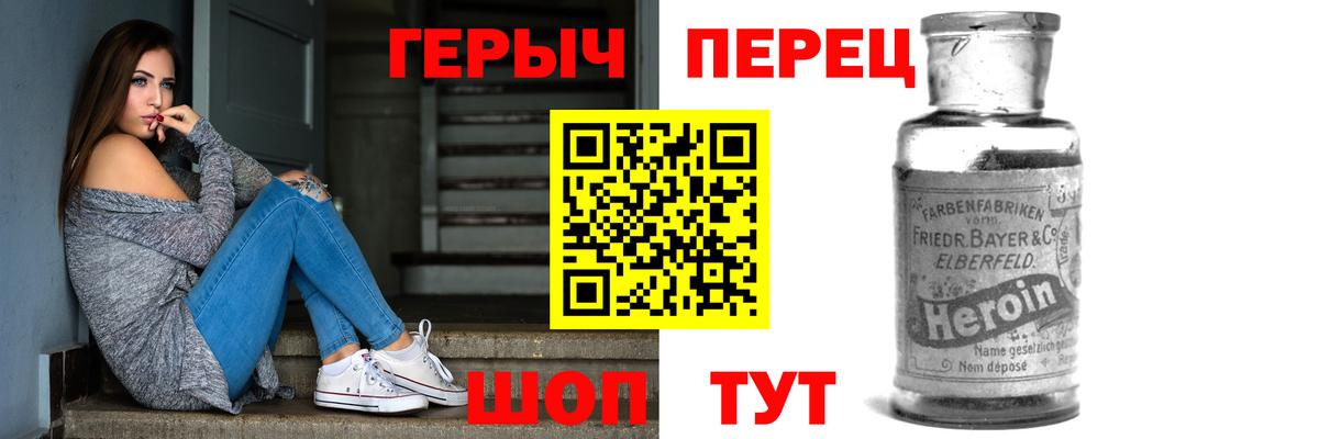 Нарткала  ГЕРОИН Афган  Вход с VPN 