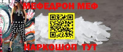 кокаин премиум Старая Купавна