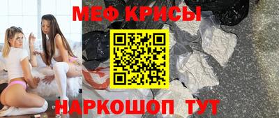 кокаин премиум Старая Купавна