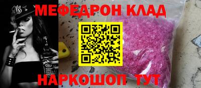 кристаллы Ставрополь
