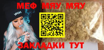 мет Тверь