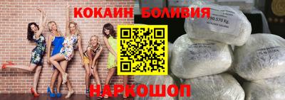 кристаллы Ставрополь