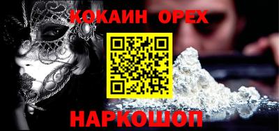 кристаллы Ставрополь