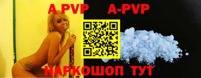 кристаллы Ставрополь