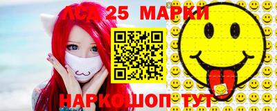 кристаллы Ставрополь