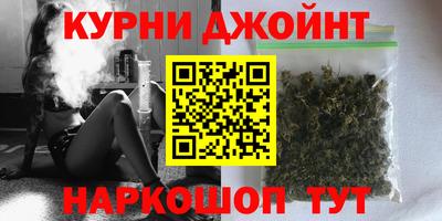 кристаллы Ставрополь