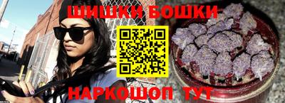 кристаллы Ставрополь