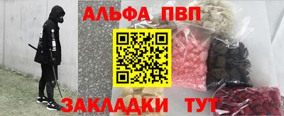 кокаин премиум Старая Купавна