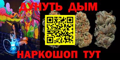 кокаин премиум Старая Купавна