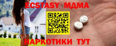 герыч Среднеуральск