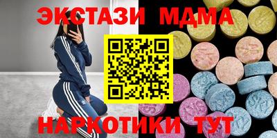 кристаллы Ставрополь