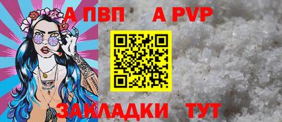 кристаллы Ставрополь