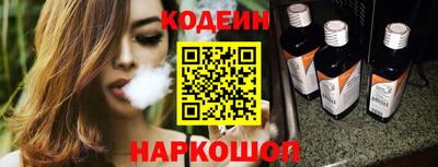 кристаллы Ставрополь