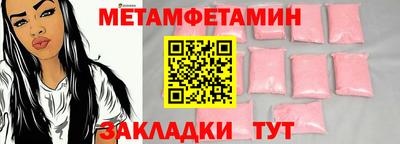 кристаллы Ставрополь
