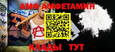 кристаллы Ставрополь