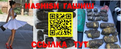 кристаллы Ставрополь