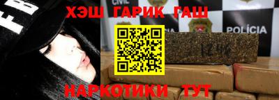 кристаллы Ставрополь