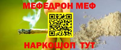 кокаин премиум Старая Купавна