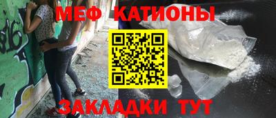 кокаин премиум Старая Купавна