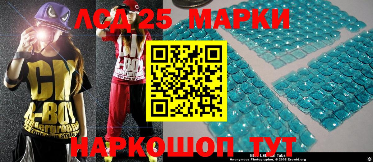 Марки N-bome 1,8мг  где можно купить наркотик  Нарткала  Марки N-bome 1,8мг  Вход с VPN 