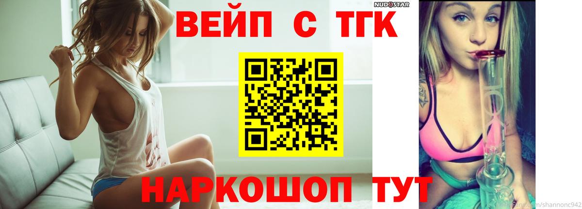 Нарткала  Дистиллят ТГК Wax    ССЫЛКА  Вход с VPN  ТГК вейп с тгк 
