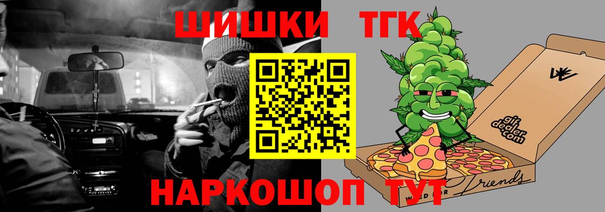 Марихуана AK-47 Нарткала