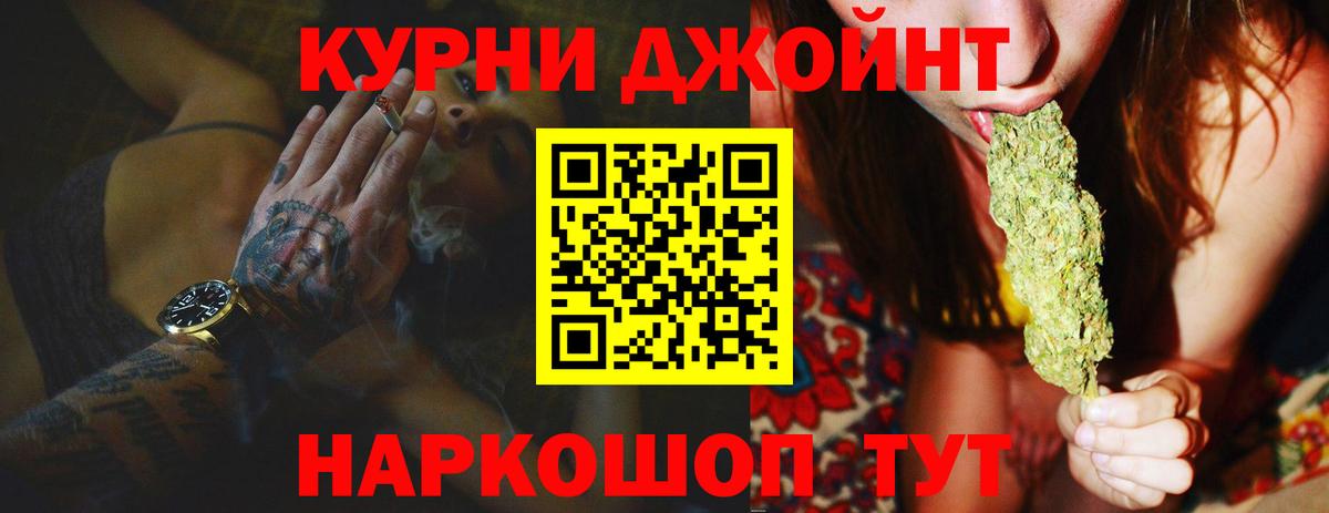 Марихуана план  Шишки марихуана THC 21%  Бошки марихуана MAZAR  Нарткала  Шишки марихуана THC 21%  Вход с VPN 